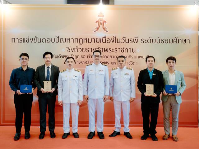 โรงเรียนสาธิตมหาวิทยาลัยพะเยา 
