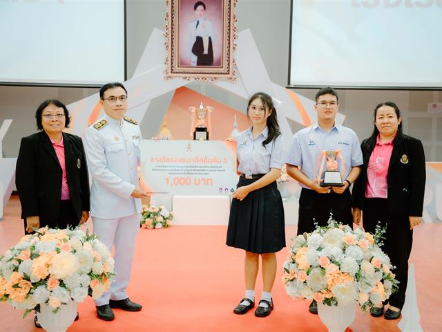 การแข่งขันตอบปัญหากฎหมายระดับมัธยมศึกษา