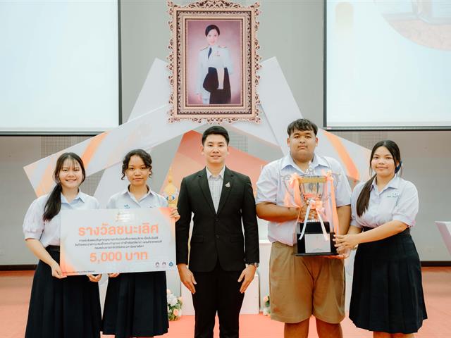 การแข่งขันตอบปัญหากฎหมายระดับมัธยมศึกษา