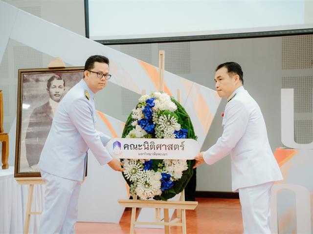 การแข่งขันตอบปัญหากฎหมายระดับมัธยมศึกษา