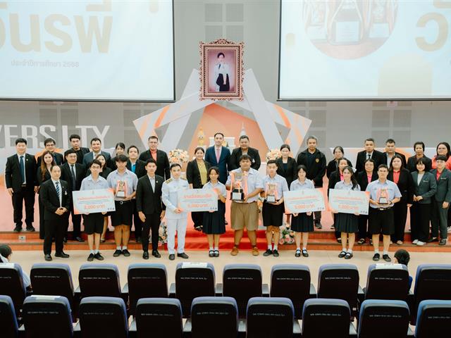 การแข่งขันตอบปัญหากฎหมายระดับมัธยมศึกษา