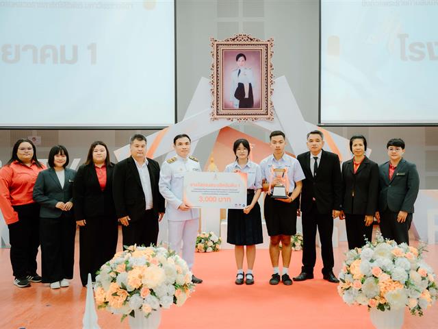 การแข่งขันตอบปัญหากฎหมายระดับมัธยมศึกษา