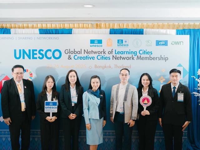 เมืองแห่งการเรียนรู้ (Learning City) และเมืองสร้างสรรค์ (Creative City)