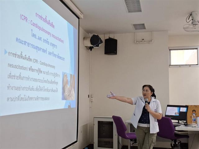 สาขาวิชาภาษาฝรั่งเศส คณะศิลปศาสตร์ จัดโครงการภาษาฝรั่งเศสเพื่อวิชาชีพ “การปฐมพยาบาลเบื้องต้นและการช่วยเหลือการฟื้นคืนชีพ”