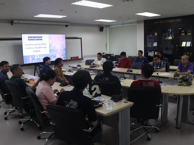 วิศวกรรมศาสตร์ จัด Engineering Homecoming สะท้อนอนาคตวิศวกรไทยในยุคดิจิทัล