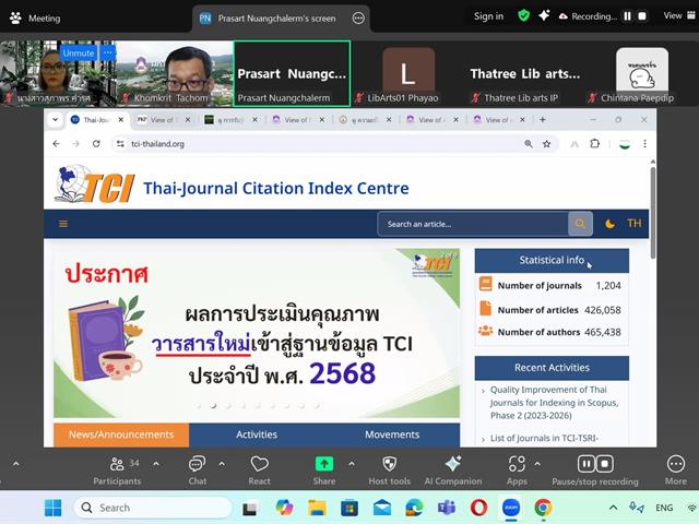 งานวิชาการ คณะศิลปศาสตร์ จัดโครงการ Coaching การวิจัยในชั้นเรียน (คุณภาพสูง)