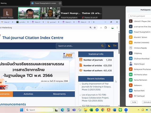 งานวิชาการ คณะศิลปศาสตร์ จัดโครงการ Coaching การวิจัยในชั้นเรียน (คุณภาพสูง)