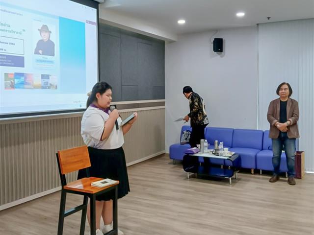 คณะศิลปศาสตร์จัดกิจกรรม “นักเขียนพบนักอ่านบนเส้นทางวรรณกรรมวิจารณ์” ครั้งที่ 2
