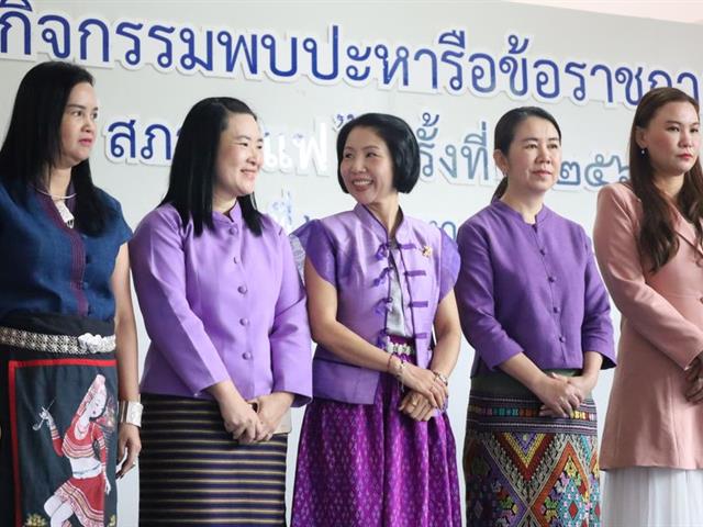 วิทยาเขตเชียงราย ร่วมเป็นเจ้าภาพ “สภากาแฟ จังหวัดเชียงราย”