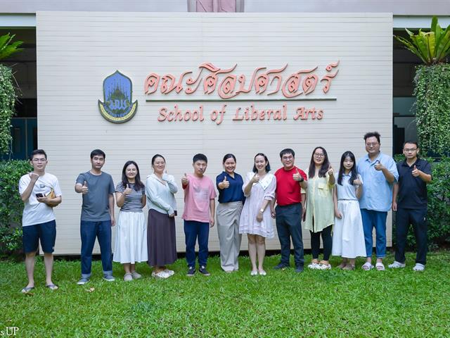 ศูนย์ภาษา คณะศิลปศาสตร์ มหาวิทยาลัยพะเยา จัดอบรมการสนทนาภาษาไทย สำหรับนิสิตต่างชาติ หลักสูตรวิศวกรรมศาสตรมหาบัณฑิต