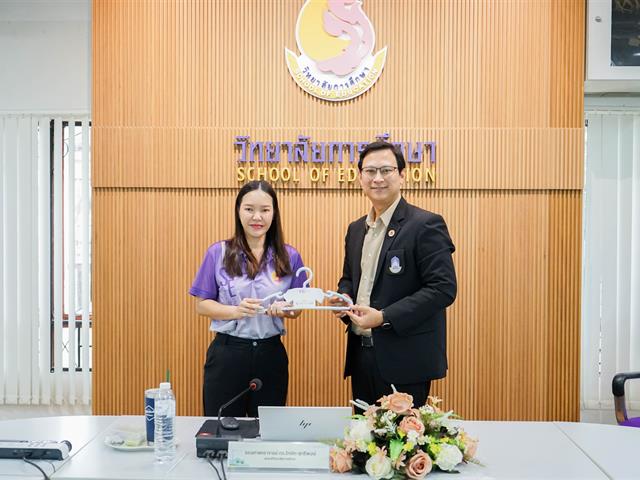 ศูนย์สิ่งแวดล้อมและการจัดการที่ยั่งยืน มหาวิทยาลัยพะเยา