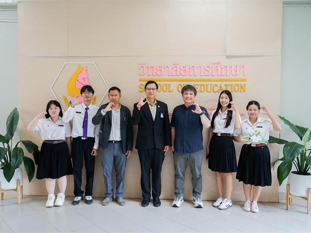 ศูนย์สิ่งแวดล้อมและการจัดการที่ยั่งยืน มหาวิทยาลัยพะเยา