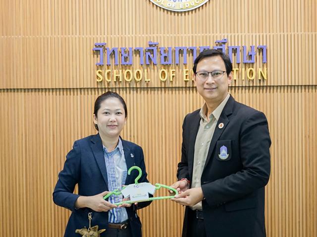 ศูนย์สิ่งแวดล้อมและการจัดการที่ยั่งยืน มหาวิทยาลัยพะเยา