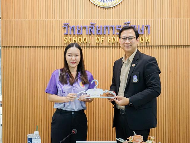 ศูนย์สิ่งแวดล้อมและการจัดการที่ยั่งยืน มหาวิทยาลัยพะเยา
