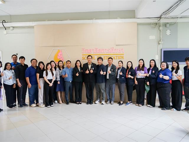 ศูนย์สิ่งแวดล้อมและการจัดการที่ยั่งยืน มหาวิทยาลัยพะเยา