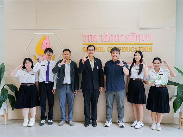 ศูนย์สิ่งแวดล้อมและการจัดการที่ยั่งยืน มหาวิทยาลัยพะเยา