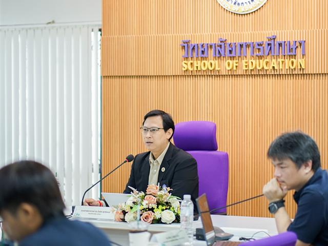 ศูนย์สิ่งแวดล้อมและการจัดการที่ยั่งยืน มหาวิทยาลัยพะเยา