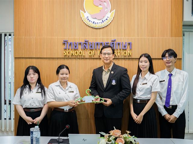ศูนย์สิ่งแวดล้อมและการจัดการที่ยั่งยืน มหาวิทยาลัยพะเยา