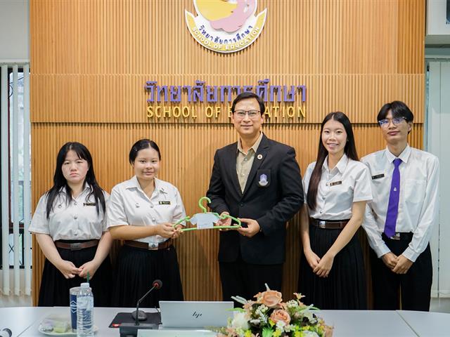 ศูนย์สิ่งแวดล้อมและการจัดการที่ยั่งยืน มหาวิทยาลัยพะเยา