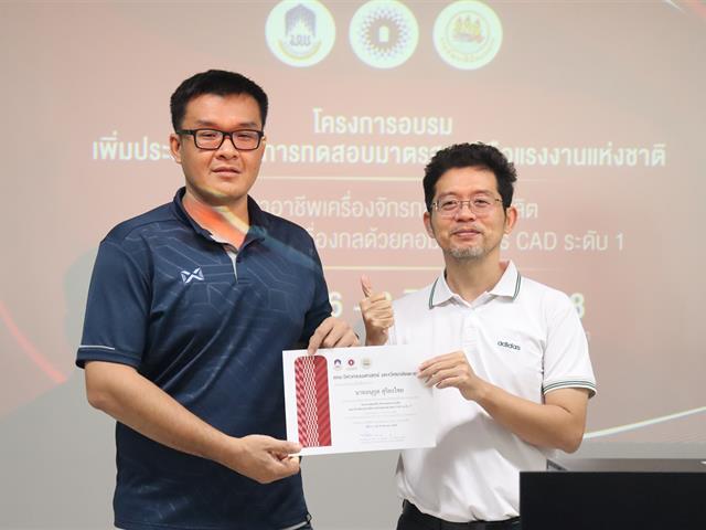 RACE Organizes Training to Prepare Labor Skill Standard Assessors Enhancing Personnel Competency in Mechanical Drafting with CAD
