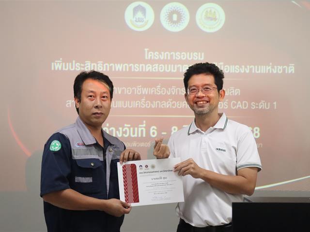 RACE Organizes Training to Prepare Labor Skill Standard Assessors Enhancing Personnel Competency in Mechanical Drafting with CAD