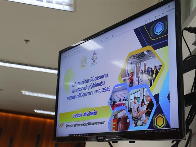 RACE Organizes Training to Prepare Labor Skill Standard Assessors Enhancing Personnel Competency in Mechanical Drafting with CAD