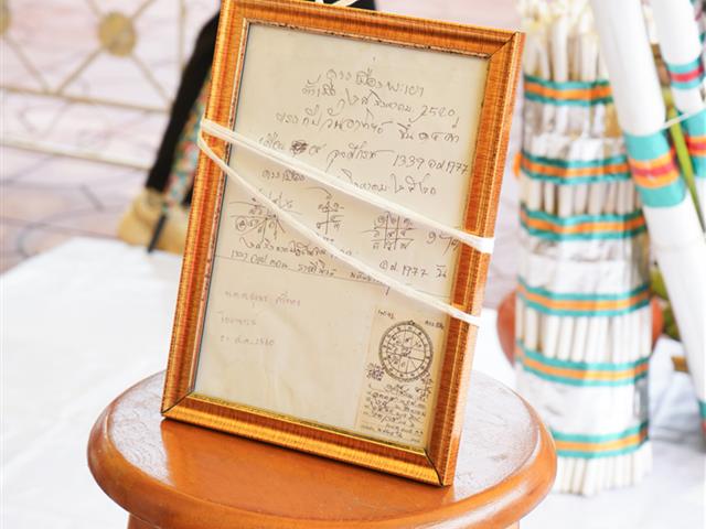 มหาวิทยาลัยพะเยาร่วมงานวันสถาปนาจังหวัดพะเยา  ครบรอบ 48 ปี ประจำปี 2568