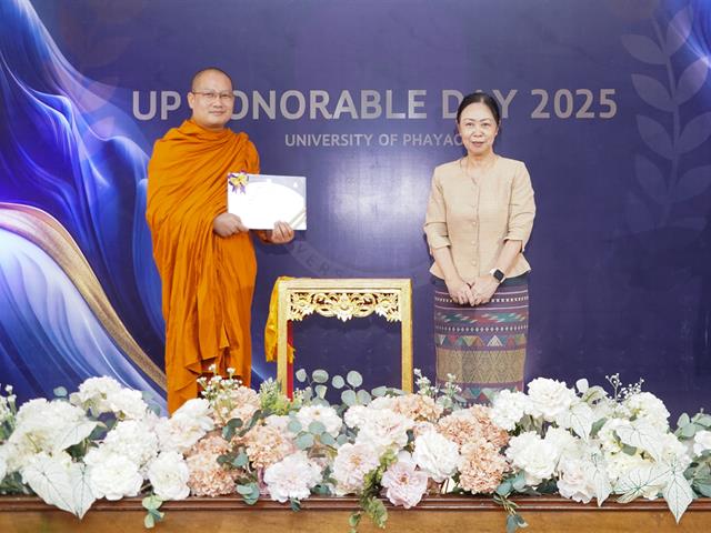 วันเกียรติยศ 2568