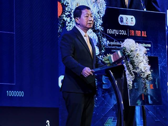 ม.พะเยาร่วมนำเสนอ Good practice การบริหารงบประมาณ ววน. ในการประชุมชี้แจงเป้าหมายงบประมาณวิทยาศาสตร์ วิจัยและนวัตกรรม ปีงบประมาณ 2570 จัดโดย สกสว.