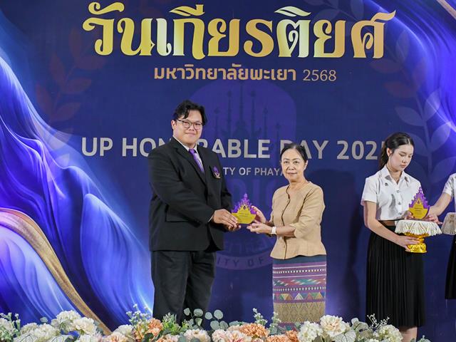 วิทยาลัยการศึกษา เข้าร่วมงานวันเกียรติยศ 2568 เชิดชูนิสิตเกียรติยศและผู้มีคุณูปการ