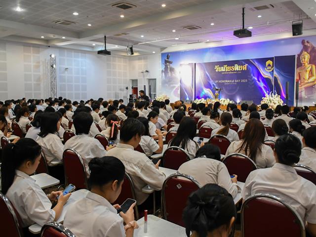 วิทยาลัยการศึกษา เข้าร่วมงานวันเกียรติยศ 2568 เชิดชูนิสิตเกียรติยศและผู้มีคุณูปการ