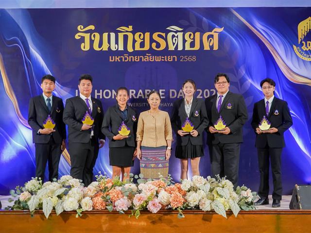 วิทยาลัยการศึกษา เข้าร่วมงานวันเกียรติยศ 2568 เชิดชูนิสิตเกียรติยศและผู้มีคุณูปการ