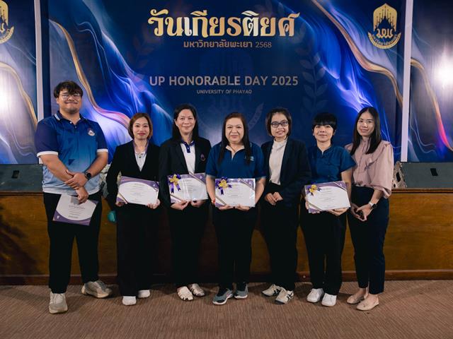 กองอาคารสถานที่ มหาวิทยาลัยพะเยา