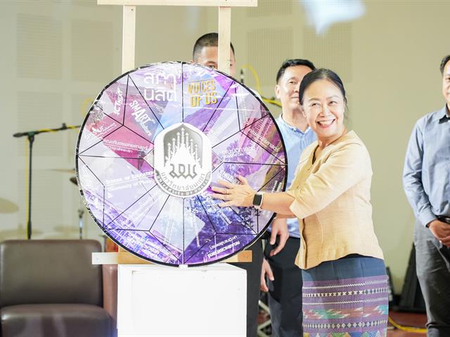 มหาวิทยาลัยพะเยา จัดโครงการสภานิสิตสัญจรสู่เสียงสะท้อนจากนิสิต  ประจำปีการศึกษา 2568
