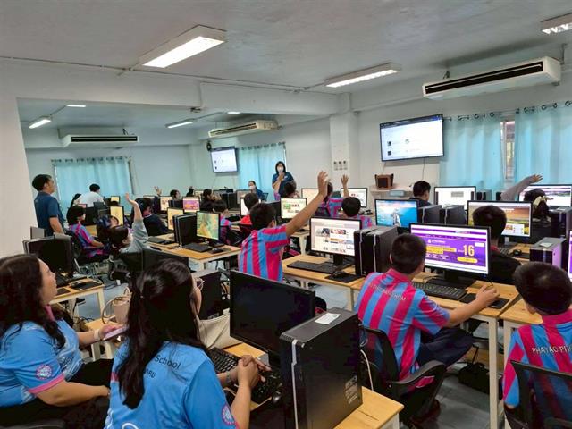 คณะวิทยาศาสตร์ มหาวิทยาลัยพะเยา