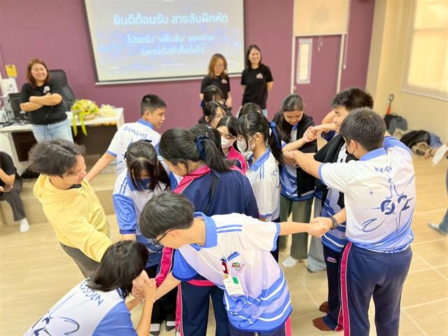 คณะวิทยาศาสตร์ มหาวิทยาลัยพะเยา