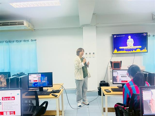 คณะวิทยาศาสตร์ มหาวิทยาลัยพะเยา