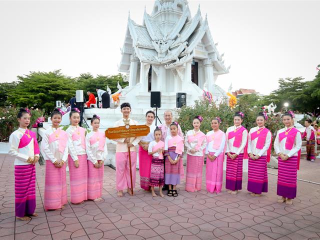 โรงเรียนสาธิตมหาวิทยาลัยพะเยา 