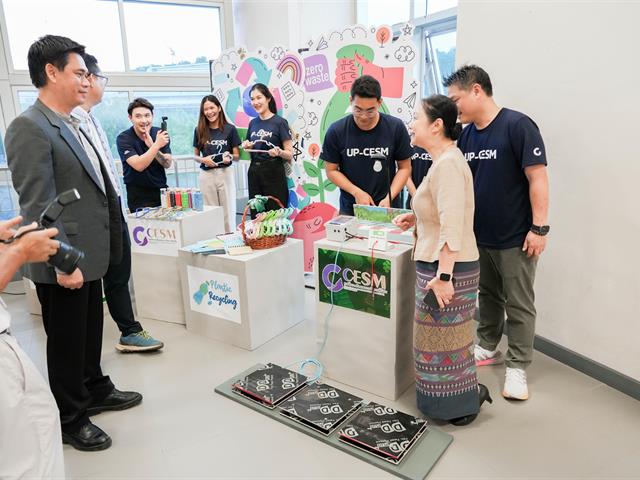 ศูนย์สิ่งแวดล้อมและการจัดการที่ยั่งยืน มหาวิทยาลัยพะเยา