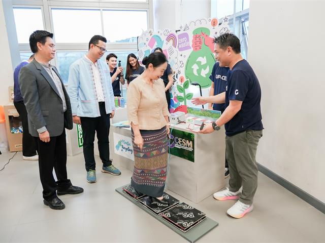 ศูนย์สิ่งแวดล้อมและการจัดการที่ยั่งยืน มหาวิทยาลัยพะเยา