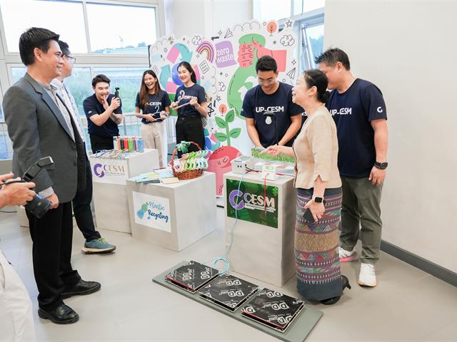 ศูนย์สิ่งแวดล้อมและการจัดการที่ยั่งยืน มหาวิทยาลัยพะเยา