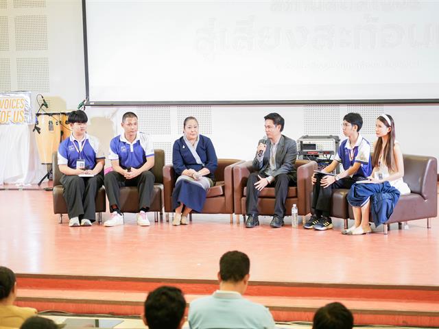 ศูนย์สิ่งแวดล้อมและการจัดการที่ยั่งยืน มหาวิทยาลัยพะเยา