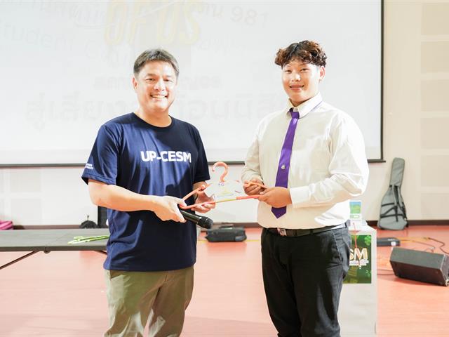 ศูนย์สิ่งแวดล้อมและการจัดการที่ยั่งยืน มหาวิทยาลัยพะเยา