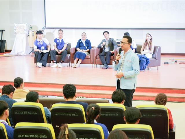 ศูนย์สิ่งแวดล้อมและการจัดการที่ยั่งยืน มหาวิทยาลัยพะเยา