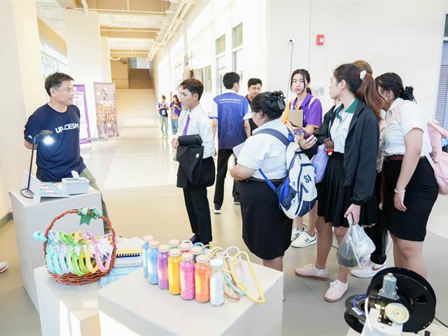 ศูนย์สิ่งแวดล้อมและการจัดการที่ยั่งยืน มหาวิทยาลัยพะเยา