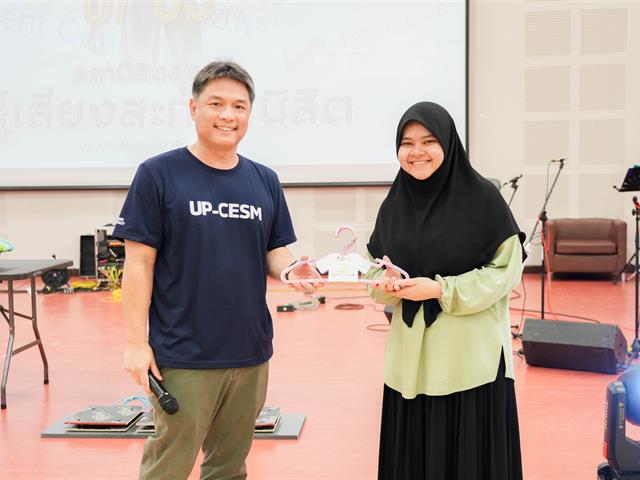 ศูนย์สิ่งแวดล้อมและการจัดการที่ยั่งยืน มหาวิทยาลัยพะเยา