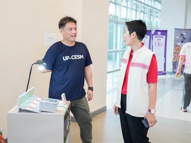ศูนย์สิ่งแวดล้อมและการจัดการที่ยั่งยืน มหาวิทยาลัยพะเยา