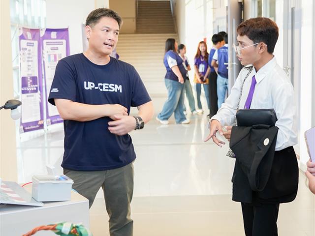 ศูนย์สิ่งแวดล้อมและการจัดการที่ยั่งยืน มหาวิทยาลัยพะเยา
