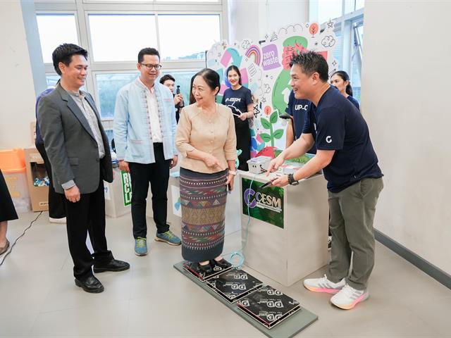 ศูนย์สิ่งแวดล้อมและการจัดการที่ยั่งยืน มหาวิทยาลัยพะเยา