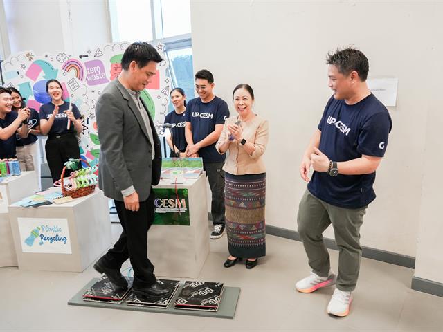 ศูนย์สิ่งแวดล้อมและการจัดการที่ยั่งยืน มหาวิทยาลัยพะเยา